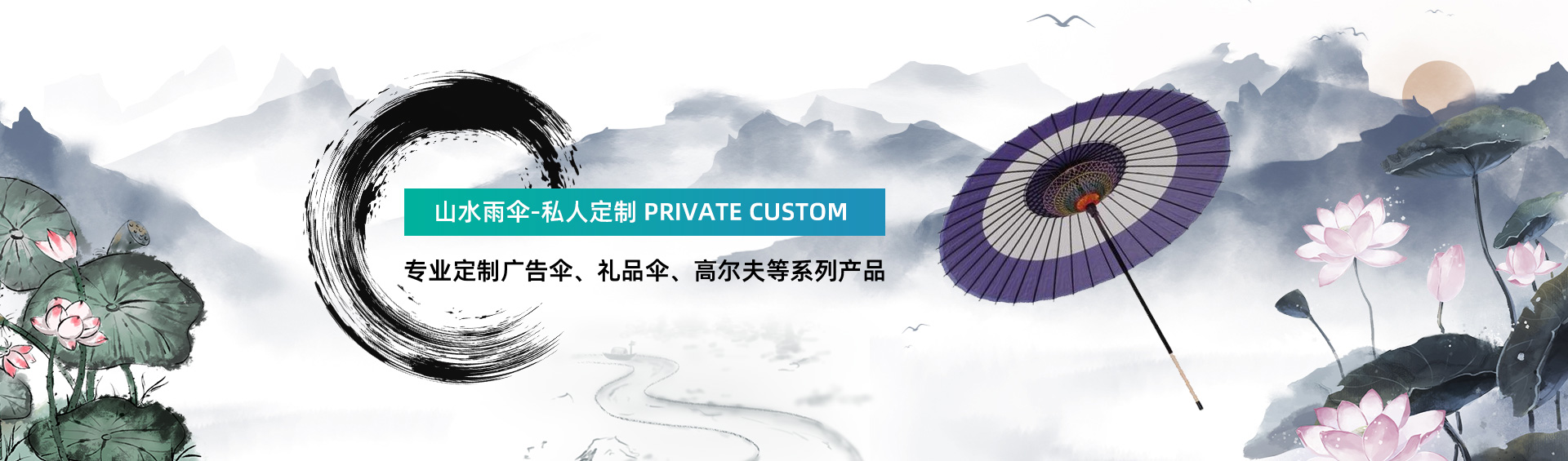 深圳市小蝌蚪黄色视频伞业有限公司轮播图