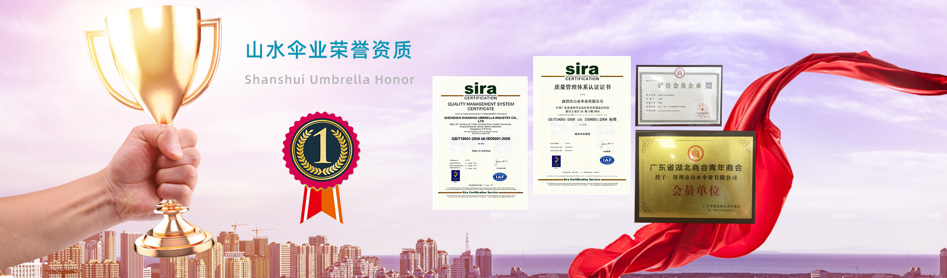 深圳市小蝌蚪黄色视频伞业有限公司轮播图
